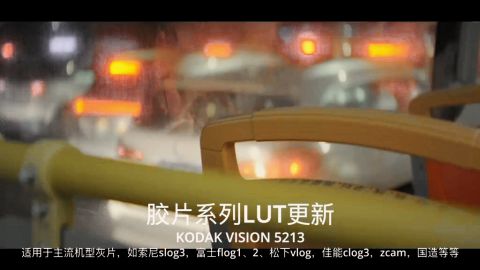 KODAK_VISION_5213