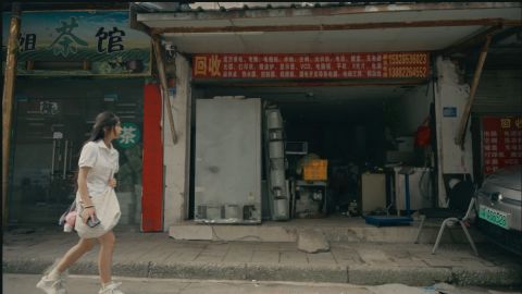 市井街道